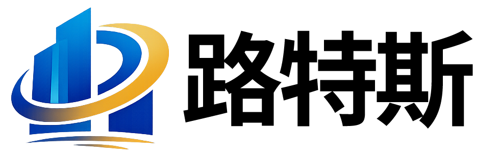 重庆路特斯影像制作有限公司